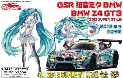 GOOD SMILE Racing - Vocaloid - Hatsune Miku - Itasha - 2012 Hatsune Miku GOOD SMILE Racing BMW Z4 GT3 - 1/24 - BMW Z4 GT3 - Round 2 (Fuji) (Fujimi)ㅤ – Fujimi – ActionFigure Brasil