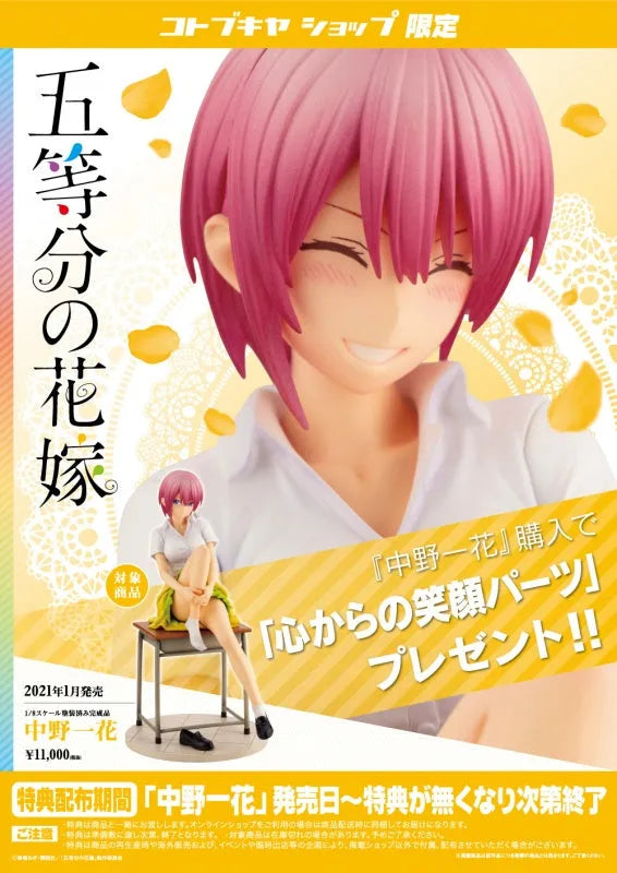 Gotoubun no Hanayome - Nakano Ichika - 1/8 - With Exclusive Face Part - (Kotobukiya) [Shop Exclusive]ㅤ – Kotobukiya – ActionFigure Brasil