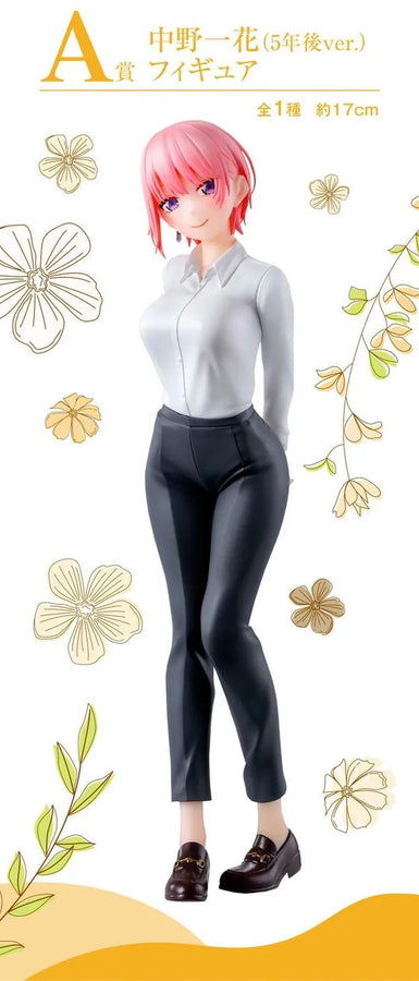 Gotoubun no Hanayome∽ - Nakano Ichika - Ichiban Kuji Gotoubun no Hanayome ∽ ~Itsutsugo Honeymoon!!~ - 5 Years Later Ver. - A Prize (Bandai Spirits)ㅤ – Bandai Spirits – ActionFigure Brasil