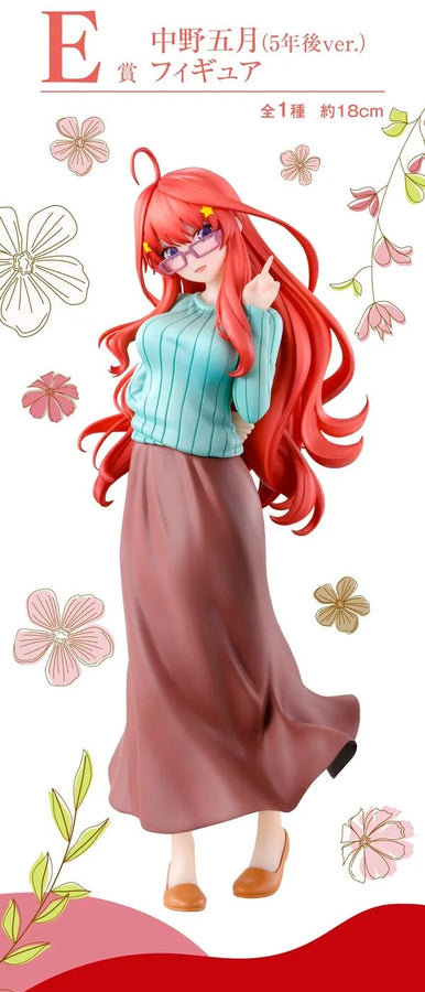 Gotoubun no Hanayome∽ - Nakano Itsuki - Ichiban Kuji Gotoubun no Hanayome ∽ ~Itsutsugo Honeymoon!!~ - 5 Years Later Ver. - E Prize (Bandai Spirits)ㅤ – Bandai Spirits – ActionFigure Brasil