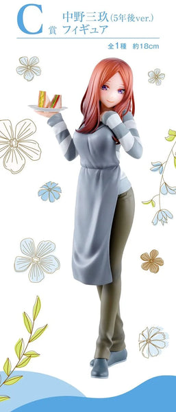 Gotoubun no Hanayome∽ - Nakano Miku - Ichiban Kuji Gotoubun no Hanayome ∽ ~Itsutsugo Honeymoon!!~ - 5 Years Later Ver. - C Prize (Bandai Spirits)ㅤ – Bandai Spirits – ActionFigure Brasil