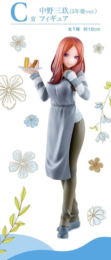 Gotoubun no Hanayome∽ - Nakano Miku - Ichiban Kuji Gotoubun no Hanayome ∽ ~Itsutsugo Honeymoon!!~ - 5 Years Later Ver. - C Prize (Bandai Spirits)ㅤ – Bandai Spirits – ActionFigure Brasil