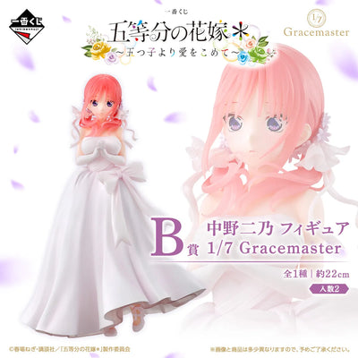 Gotoubun no Hanayome* - Nakano Nino - Gracemaster - Ichiban Kuji Gotoubun no Hanayome* ~Itsutsugo Yori Ai o Komete~ (B Prize) - 1/7 (Bandai Spirits)ㅤ – Bandai Spirits – ActionFigure Brasil