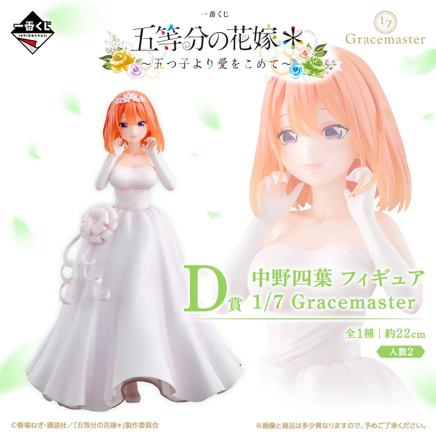 Gotoubun no Hanayome* - Nakano Yotsuba - Gracemaster - Ichiban Kuji Gotoubun no Hanayome* ~Itsutsugo Yori Ai o Komete~ (D Prize) - 1/7 (Bandai Spirits)ㅤ – Bandai Spirits – ActionFigure Brasil