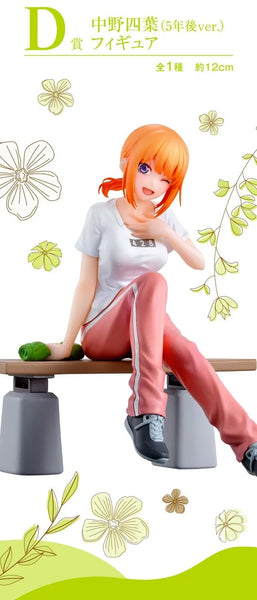 Gotoubun no Hanayome∽ - Nakano Yotsuba - Ichiban Kuji Gotoubun no Hanayome ∽ ~Itsutsugo Honeymoon!!~ - 5 Years Later Ver. - D Prize (Bandai Spirits)ㅤ – Bandai Spirits – ActionFigure Brasil