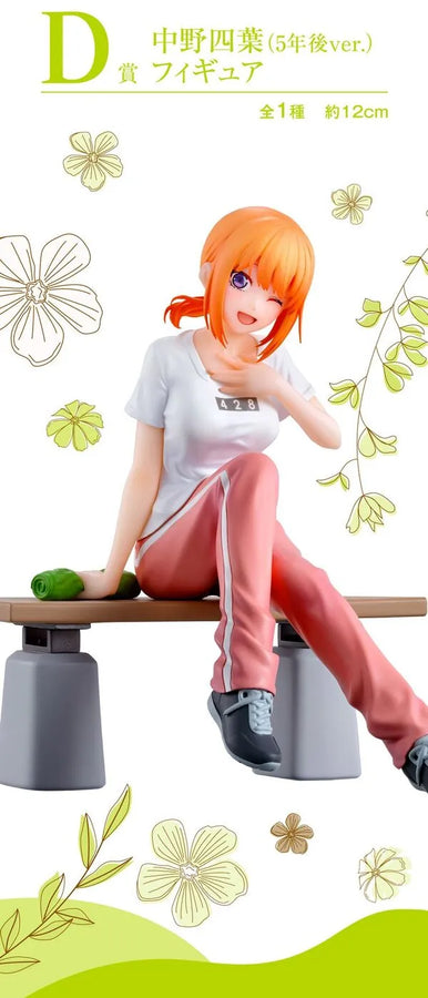 Gotoubun no Hanayome∽ - Nakano Yotsuba - Ichiban Kuji Gotoubun no Hanayome ∽ ~Itsutsugo Honeymoon!!~ - 5 Years Later Ver. - D Prize (Bandai Spirits)ㅤ – Bandai Spirits – ActionFigure Brasil