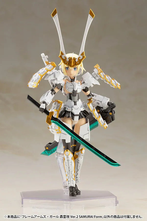 Gourai - Frame Arms Girl - Ver. 2, Samurai Form (Kotobukiya) [Shop Exclusive]ㅤ – Kotobukiya – ActionFigure Brasil