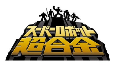 Great Mazinger - Super Robot Chogokin (Bandai)ㅤ – Bandai – ActionFigure Brasil — acessórios