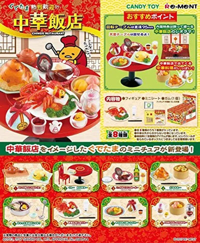 Gudetama - Gudetama Chinese Restaurant - Miniature - Re-Ment Sanrio Series - 1 - Tomato Egg (Re-Ment)ㅤ – Re-Ment As Manufacturer – ActionFigure Brasil