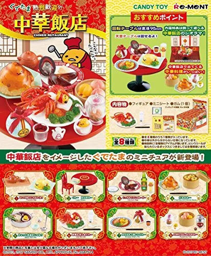 Gudetama - Gudetama Chinese Restaurant - Miniature - Re-Ment Sanrio Series - 1 - Tomato Egg (Re-Ment)ㅤ – Re-Ment As Manufacturer – ActionFigure Brasil