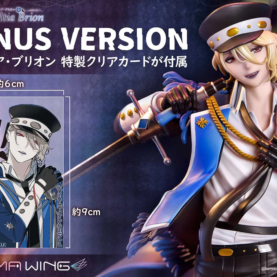 Guiltia Brion (Bonus Version) Visual Prison – Prime1Studio – ActionFigure Brasil