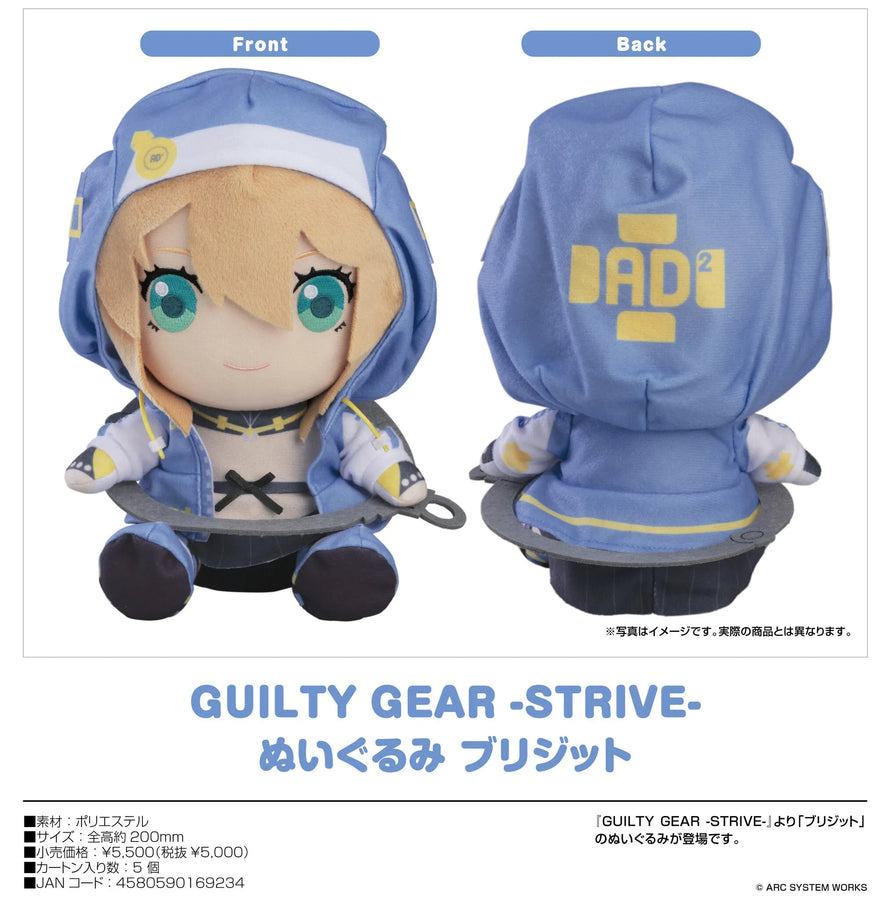 Guilty Gear -Strive- - Bridget (Good Smile Company)ㅤ – Good Smile Company – ActionFigure Brasil