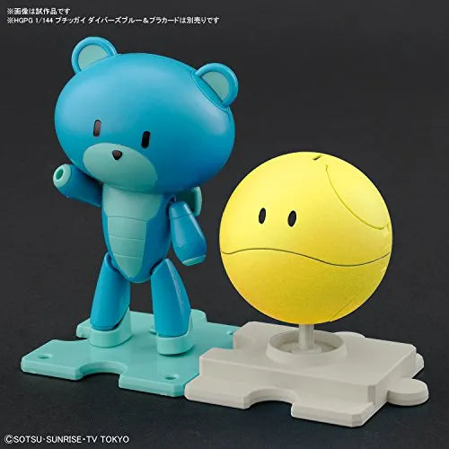 Gundam Build Divers - Haro - Haropla - Happy Yellow (Bandai)ㅤ – Bandai As Manufacturer – ActionFigure Brasil