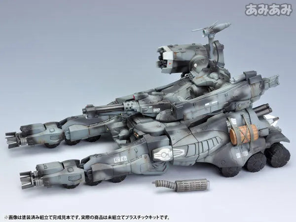 GUNHED - 1/35 (Kotobukiya)ㅤ – Kotobukiya – ActionFigureBrasil