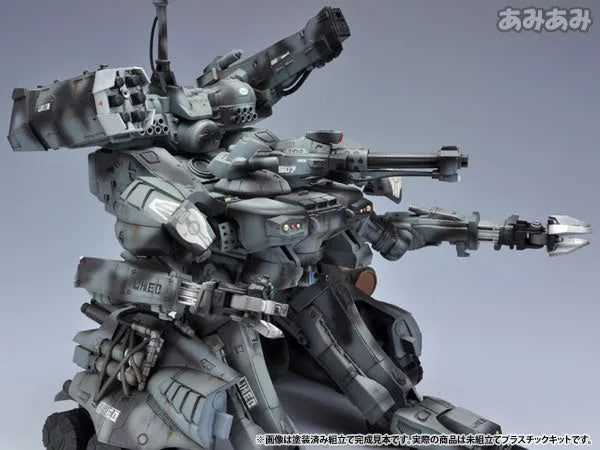 GUNHED - 1/35 (Kotobukiya)ㅤ – Kotobukiya – ActionFigureBrasil
