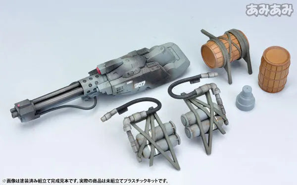 GUNHED - 1/35 (Kotobukiya)ㅤ – Kotobukiya – ActionFigureBrasil