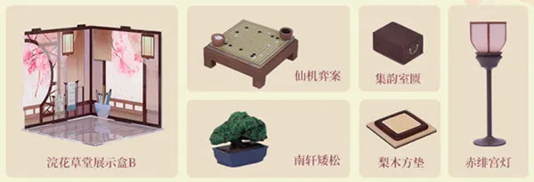 Guo Feng Ya Series Acrylic Diorama Huanhua Thatched Cottage Set A+Bㅤ – QINGCANG – ActionFigure Brasil