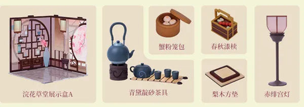 Guo Feng Ya Series Acrylic Diorama Huanhua Thatched Cottage Set A+Bㅤ – QINGCANG – ActionFigure Brasil