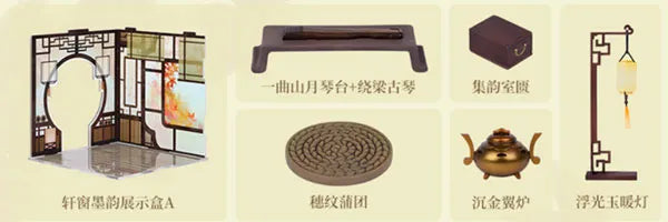 Guo Feng Ya Series Acrylic Diorama Writing in an Elegant Peaceful Pavilion Set Aㅤ – QINGCANG – ActionFigure Brasil