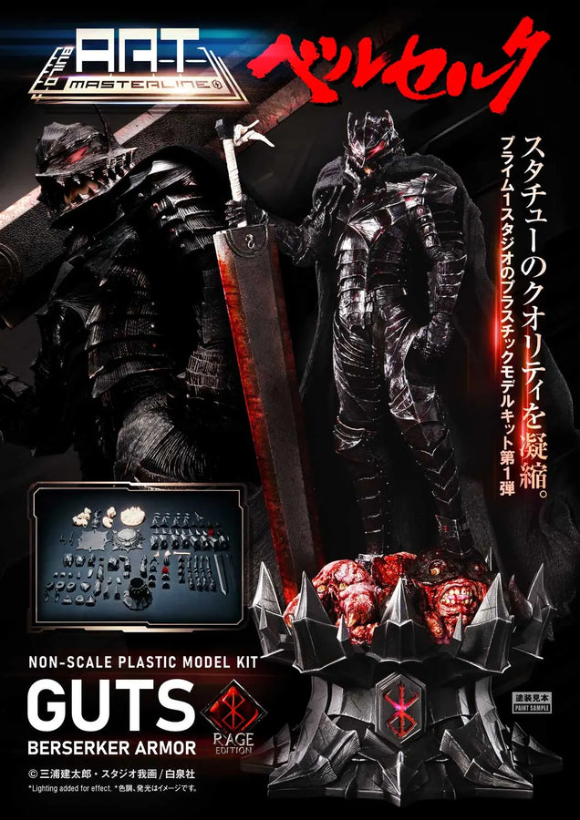 Guts Berserker Armor Rage (Regular Version) Berserk – Prime1Studio – ActionFigure Brasil