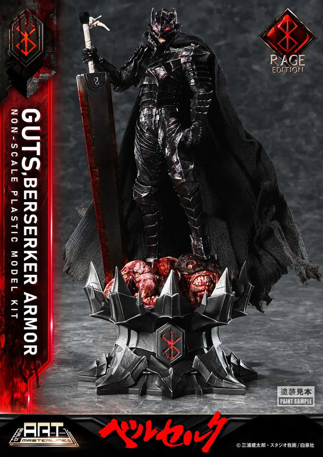 Guts Berserker Armor Rage (Regular Version) Berserk – Prime1Studio – ActionFigure Brasil