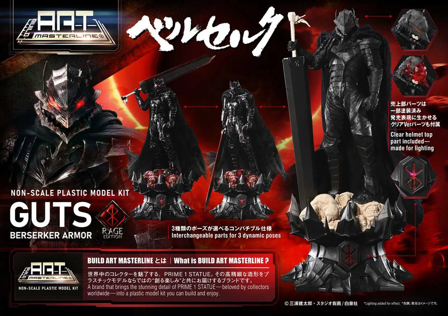 Guts Berserker Armor Rage (Regular Version) Berserk – Prime1Studio – ActionFigure Brasil