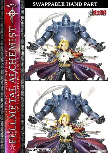 Hagane no Renkinjutsushi Fullmetal Alchemist - Alphonse Elric - Edward Elric - Square Enix Masterline - 1/4 - 20th Anniversary Edition (Prime 1 Studio, Square Enix)ㅤ – Square Enix – ActionFigure Brasil