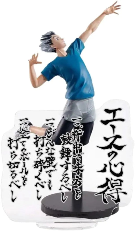 Haikyuu!! - Bokuto Koutarou - Ace no Kokoroe (Bandai Spirits)ㅤ – Bandai Spirits – ActionFigure Brasil