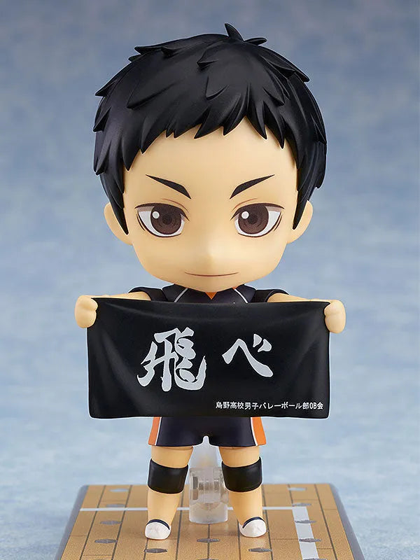 Haikyuu!! Karasuno Koukou VS Shiratorizawa Gakuen Koukou - Sawamura Daichi - Nendoroid #772 - 2022 Re-release (Orange Rouge)ㅤ – Orange Rouge – ActionFigure Brasil