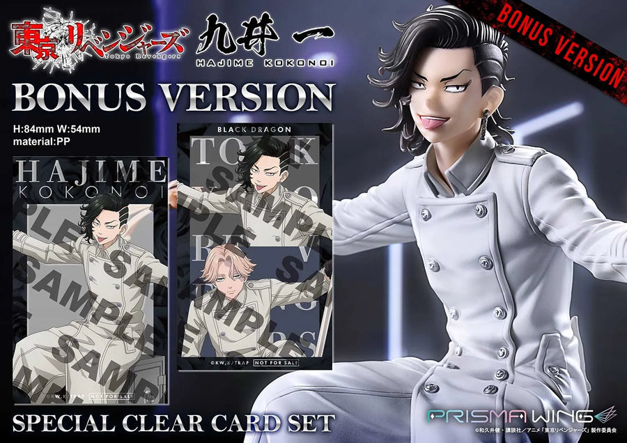 Hajime Kokonoi (Bonus Version) Tokyo Revengers – Prime1Studio – ActionFigure Brasil