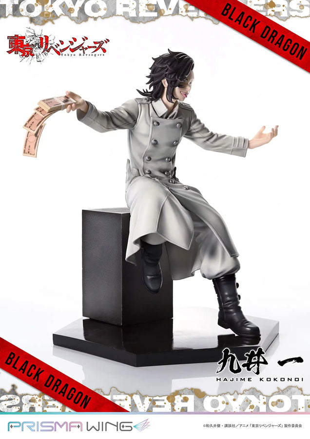 Hajime Kokonoi (Bonus Version) Tokyo Revengers – Prime1Studio – ActionFigure Brasil