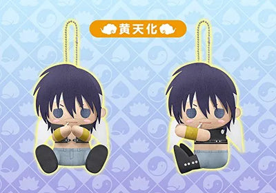 Hakyuu Houshin Engi - Kou Tenka - es Series nino - PitaNui - Plush Mascotㅤ – Kotobukiya – ActionFigureBrasil — detalhe do produto