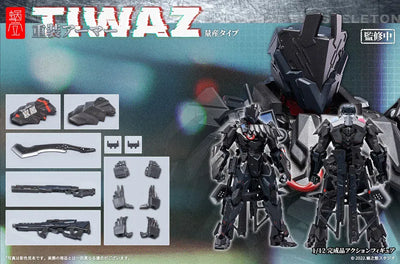 Heavy Armor - TIWAZ - Mass Production Type - 1/12 (Snail Shell Studio)ㅤ – Snail Shell – ActionFigureBrasil — embalagem