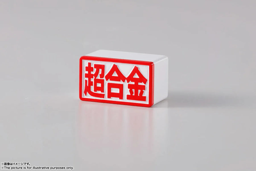 Hello Kitty - Chogokin - 45th Anniversary (Bandai Spirits)ㅤ – Bandai Spirits As Manufacturer – ActionFigure Brasil