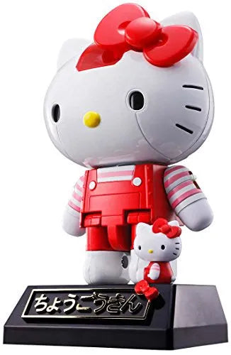 Hello Kitty - Chogokin - Shima Shima, Island (Bandai)ㅤ – Bandai – ActionFigure Brasil