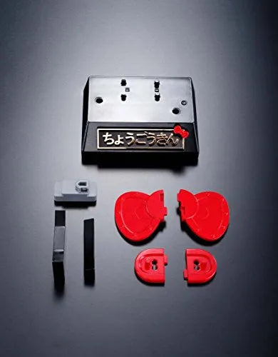 Hello Kitty - Chogokin - Shima Shima, Island (Bandai)ㅤ – Bandai – ActionFigure Brasil