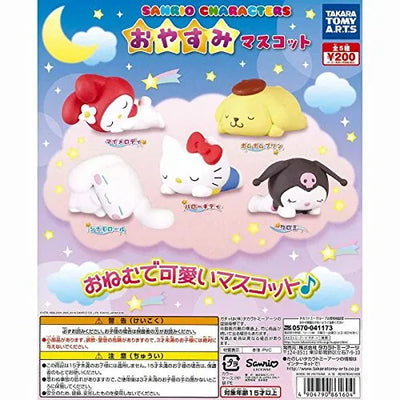 Hello Kitty - Sanrio Characters Oyasumi Mascot (Takara Tomy A.R.T.S)ㅤ – Takara Tomy A. R. T. S As Manufacturer – ActionFigure Brasil