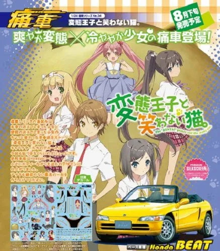 Hentai Ouji to Warawanai Neko - Itasha - 1/24 - Honda Beat. (Aoshima)ㅤ – Aoshima – ActionFigure Brasil