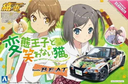 Hentai Ouji to Warawanai Neko - Itasha - 1/24 - Honda Beat. (Aoshima)ㅤ – Aoshima – ActionFigure Brasil