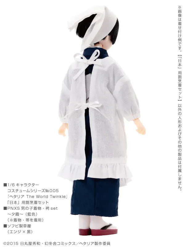 Hetalia The World Twinkle - Japan - Doll Clothes - PureNeemo XS Size Costume - Apron Set - 1/6 (Azone)ㅤ – Azone – ActionFigure Brasil