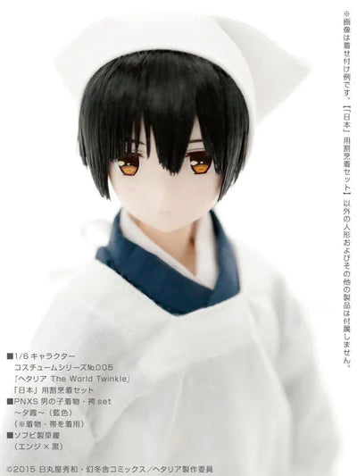 Hetalia The World Twinkle - Japan - Doll Clothes - PureNeemo XS Size Costume - Apron Set - 1/6 (Azone)ㅤ – Azone – ActionFigure Brasil — close