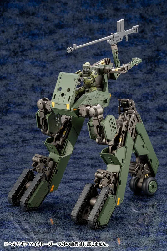 Hexa Gear - Hightrager - 1/24 - Kit Block (KOTOBUKIYA)ㅤ – Kotobukiya – ActionFigure Brasil