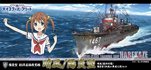 High School Fleet - Kan NEXT High School Fleet - 3 - Kagero-class Training Ship Harekaze (Final Form & Kagero-Class)  (Hamakaze or Maikaze) - 1/700 (Fujimi)ㅤ – Fujimi As Manufacturer – ActionFigure Brasil