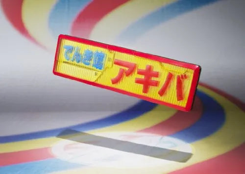 Hikounin Sentai Akibaranger - Itasha Robo - S.H.Figuarts (Bandai)ㅤ – Bandai – ActionFigure Brasil