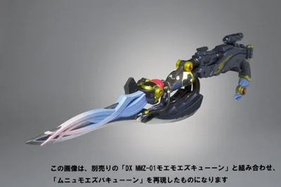 Hikounin Sentai Akibaranger Season Tsuu - Nijiyome Gakuen Zukyuun Aoi - Ichikawa Aoi - MMZ-02 Munyu Munyu Zubaan (Bandai)ㅤ – Bandai – ActionFigure Brasil — ambientada