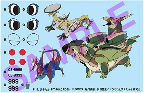 Hisone to Masotan - Masotan - OTF F-15J Masotan Foxtrot (Pit-Road)ㅤ – Pit-Road As Manufacturer – ActionFigure Brasil