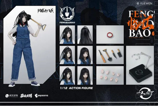 Hitori no Shita  The Outcast - Feng BaoBao - 1/12 (TOYSEASY)ㅤ – TOYSEASY – ActionFigure Brasil