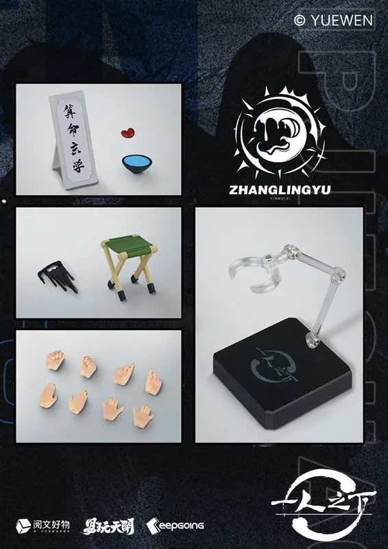 Hitori no Shita  The Outcast - Zhang Lingyu - 1/12 (TOYSEASY)ㅤ – TOYSEASY – ActionFigure Brasil