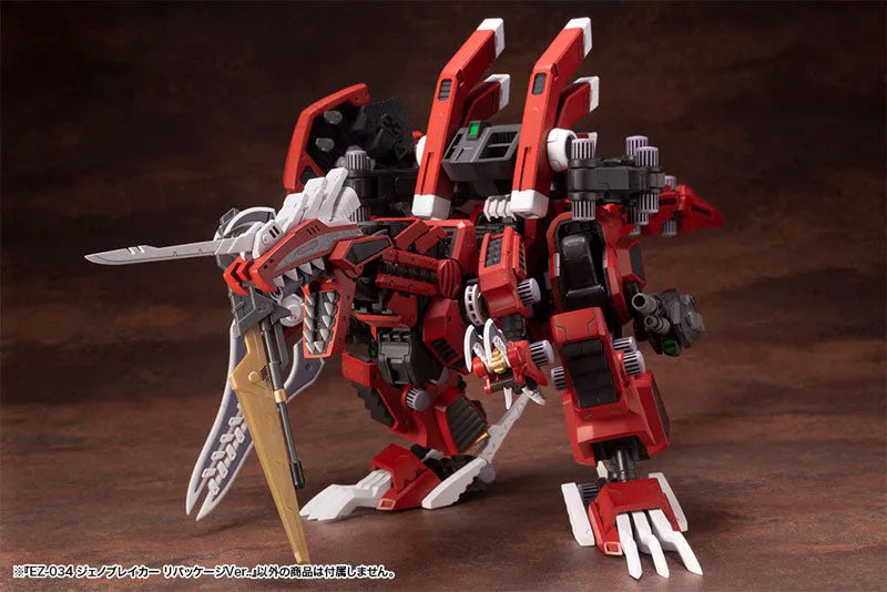 HMM ZOIDS EZ-034 - Geno Breaker - Repackage Ver. - 1/72 - 2025 Re-release (Kotobukiya)ㅤ – Kotobukiya – ActionFigure Brasil