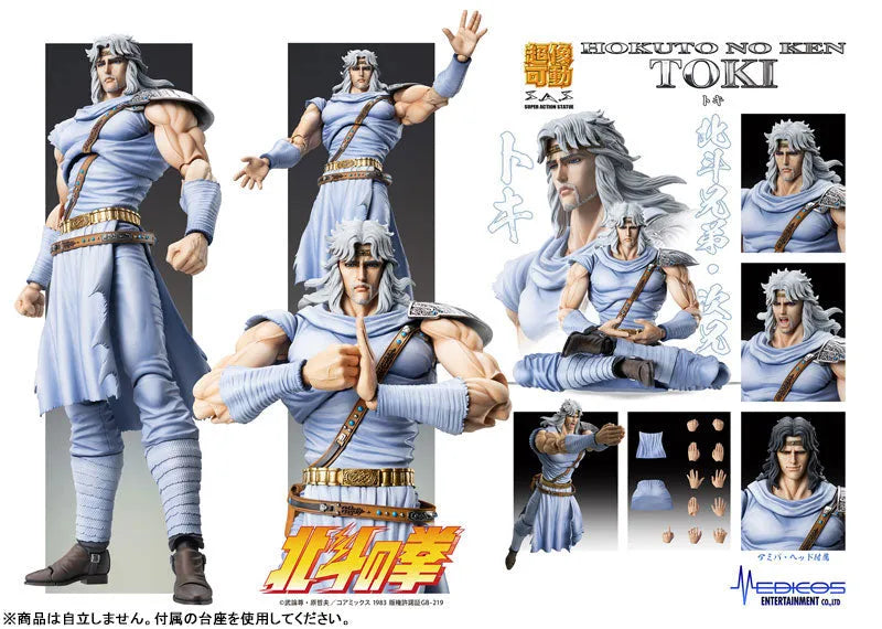 Hokuto no Ken - Amiba - Toki - Super Action Statue (Medicos Entertainment)ㅤ – Medicos Entertainment – ActionFigure Brasil